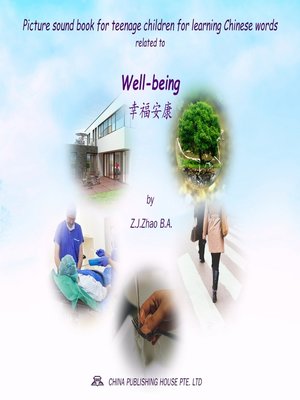 cover image of Picture sound book for teenage children for learning Chinese words related to Well-being